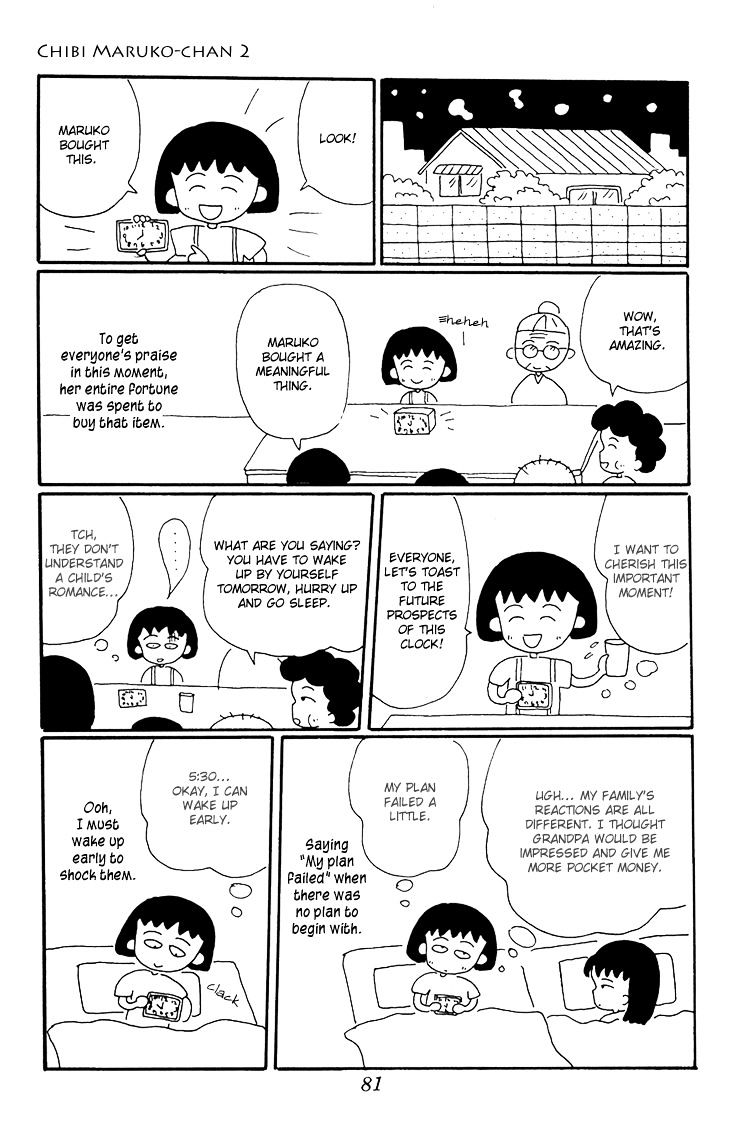 Chibi Maruko-Chan Chapter 14 - ManhuaZ.net