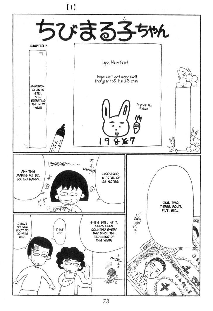 Chibi Maruko-Chan Chapter 7 - ManhuaZ.net