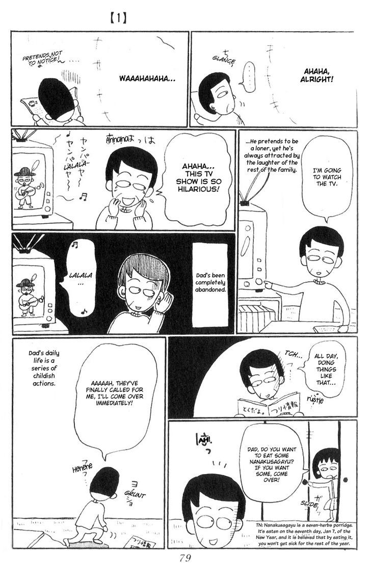 Chibi Maruko-Chan Chapter 7 - ManhuaZ.net