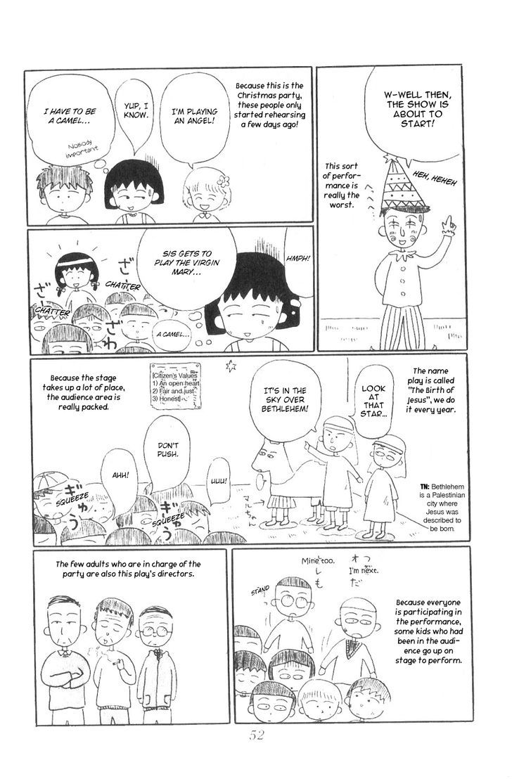 Chibi Maruko-Chan Chapter 5 - ManhuaZ.net