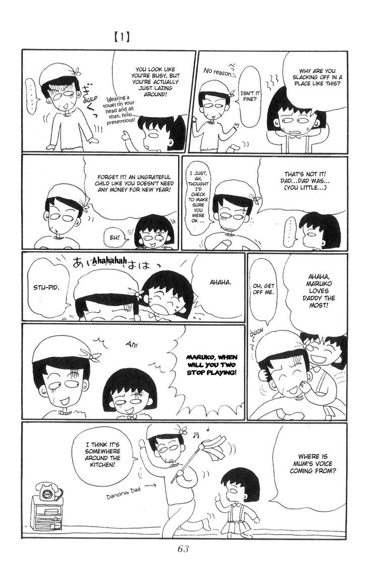 Chibi Maruko-Chan Chapter 6 - ManhuaZ.net