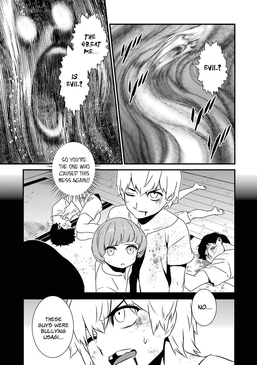 Inukai X Tribe Chapter 11 - ManhuaZ.net