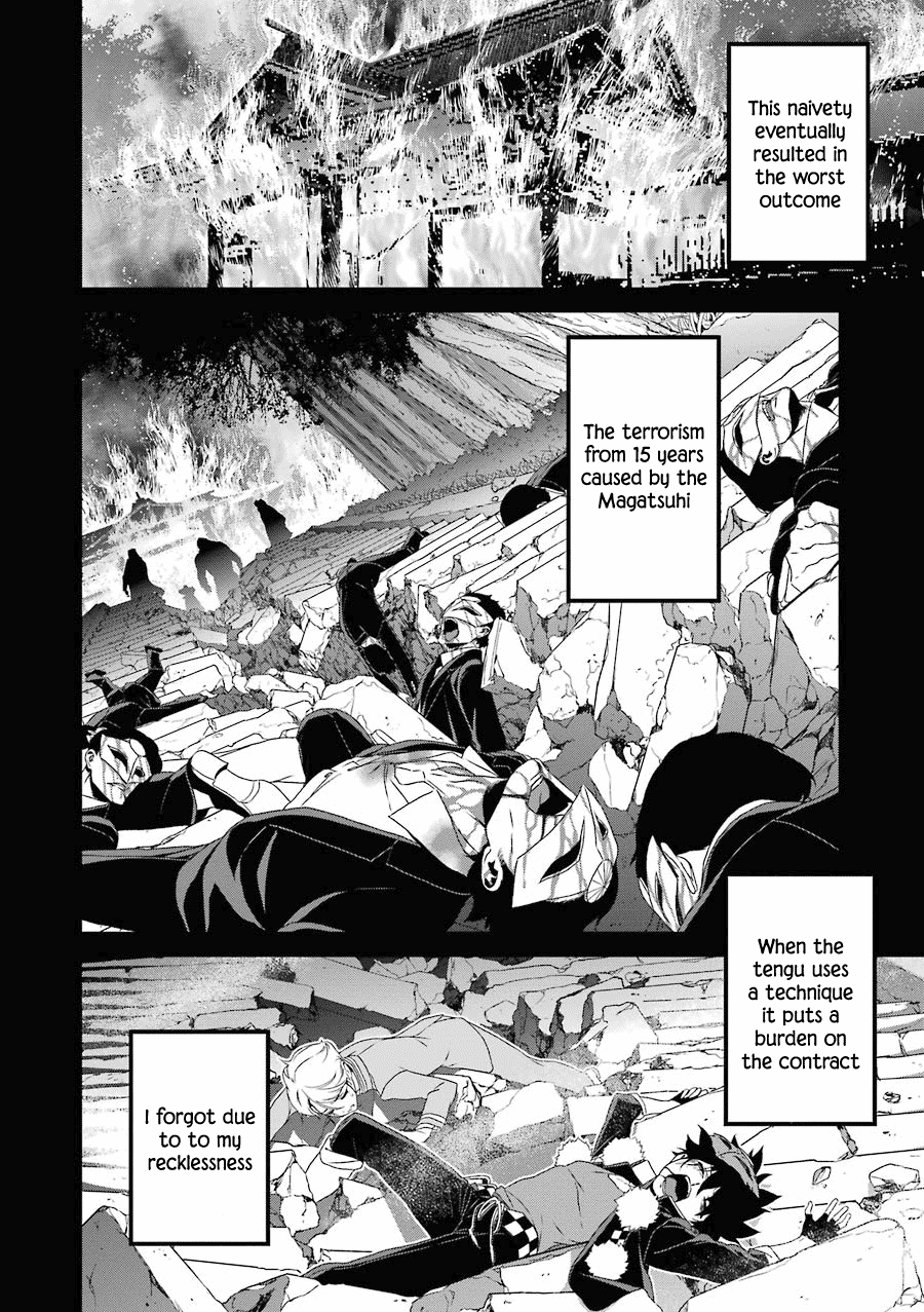 Inukai X Tribe Chapter 15 - ManhuaZ.net