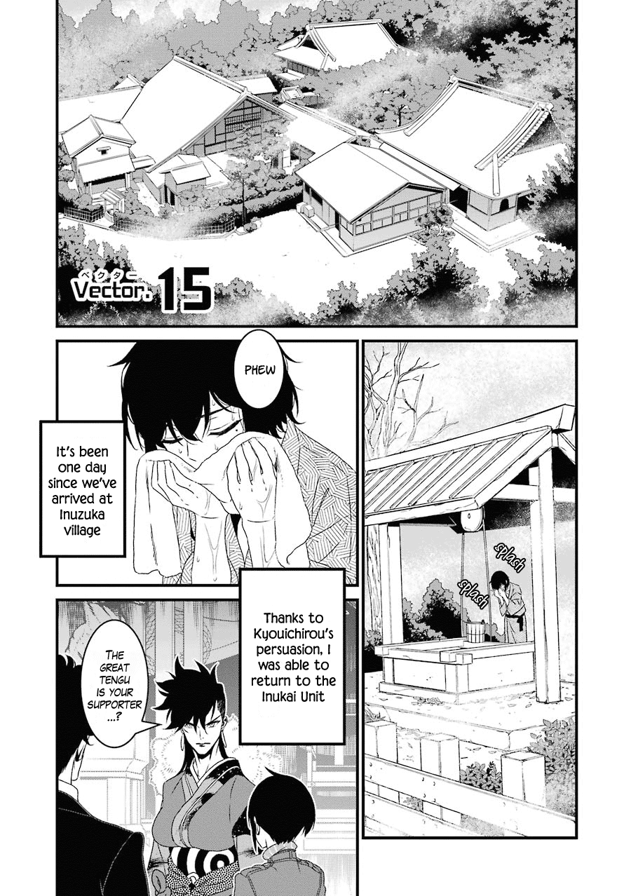 Inukai X Tribe Chapter 15 - ManhuaZ.net