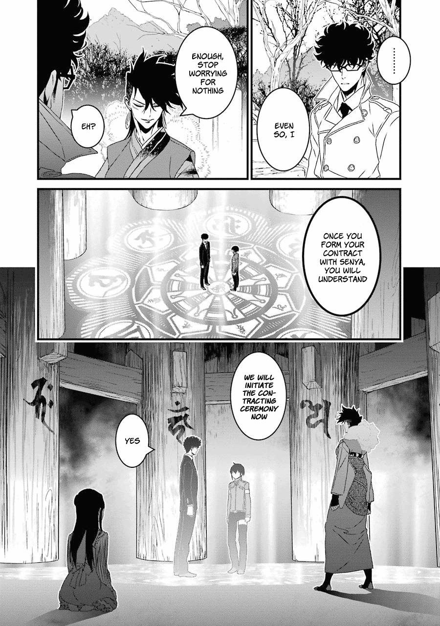 Inukai X Tribe Chapter 15 - ManhuaZ.net