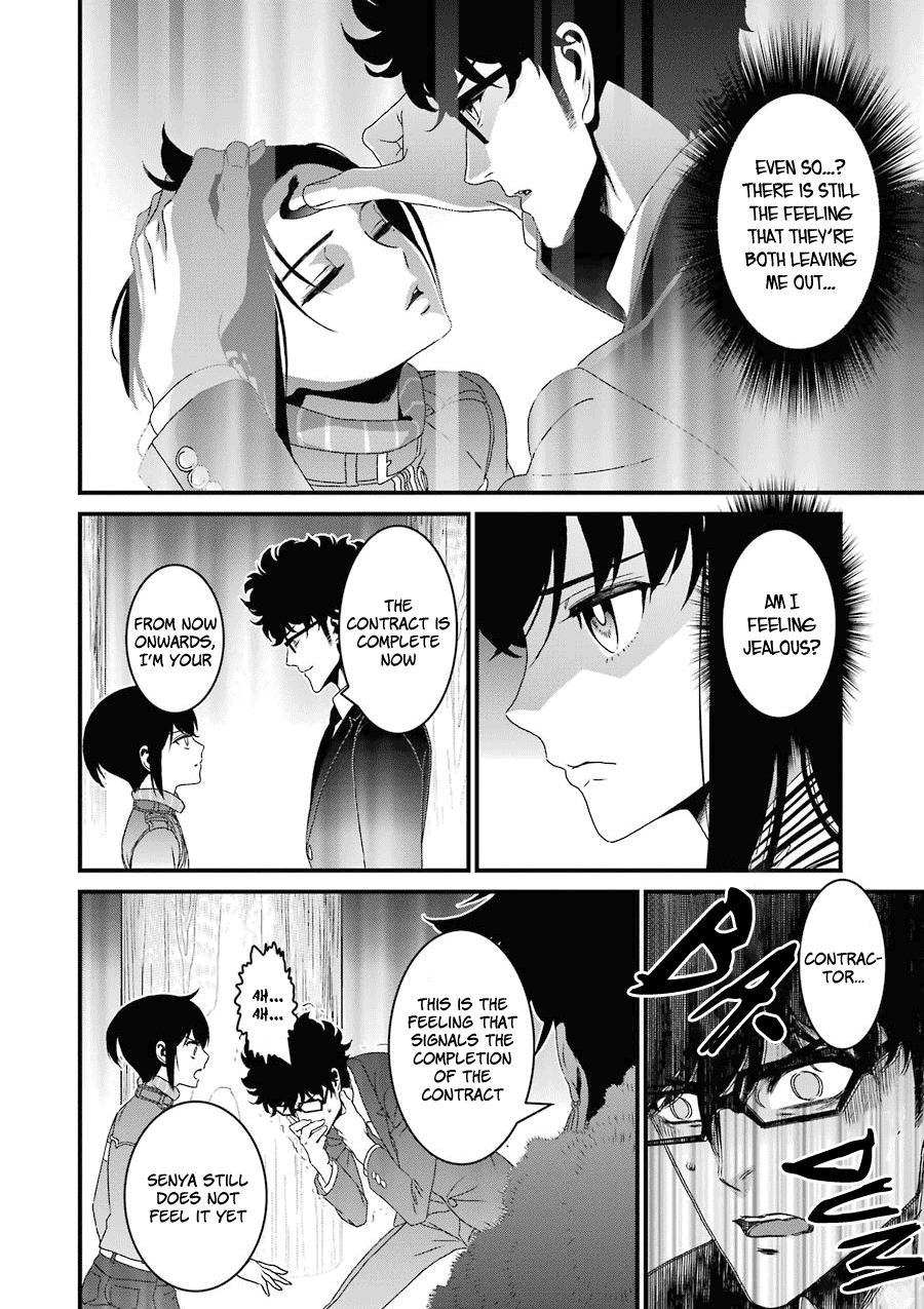 Inukai X Tribe Chapter 15 - ManhuaZ.net