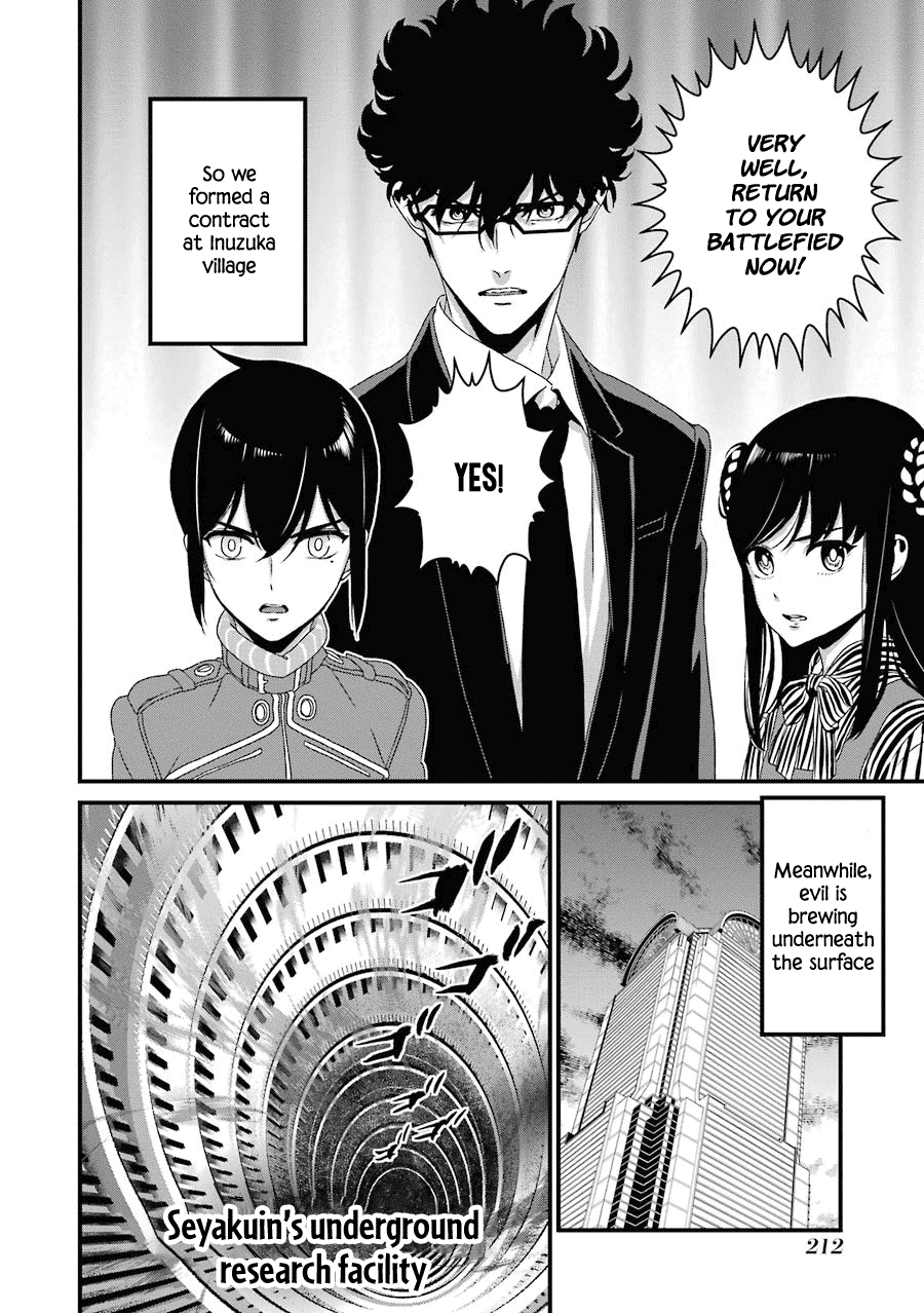 Inukai X Tribe Chapter 15 - ManhuaZ.net