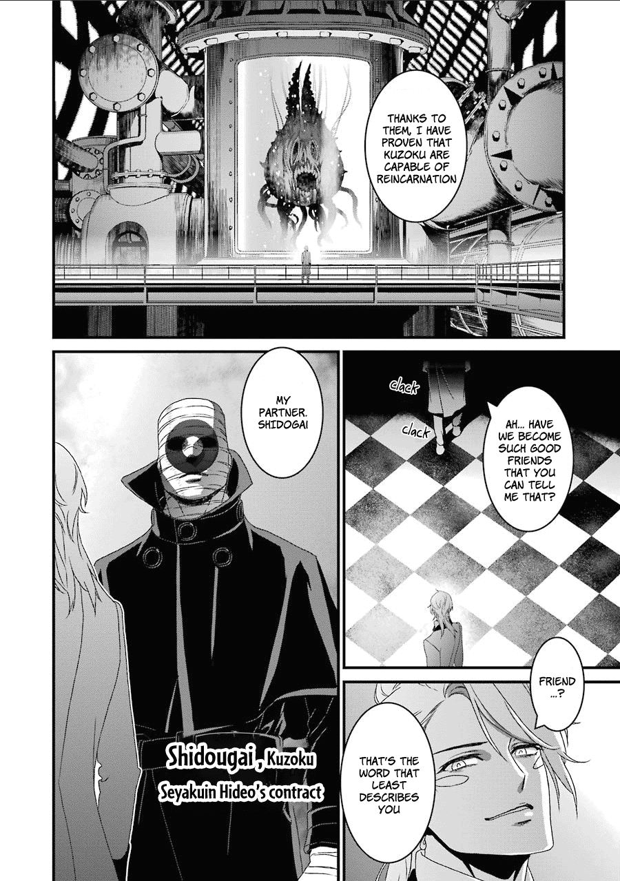 Inukai X Tribe Chapter 15 - ManhuaZ.net