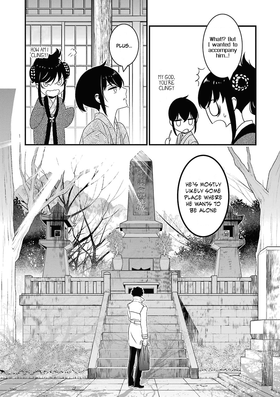 Inukai X Tribe Chapter 15 - ManhuaZ.net