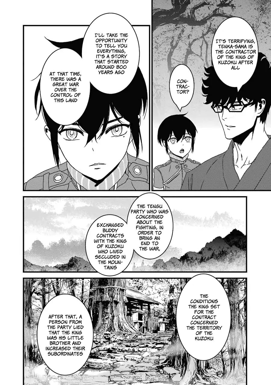 Inukai X Tribe Chapter 16 - ManhuaZ.net