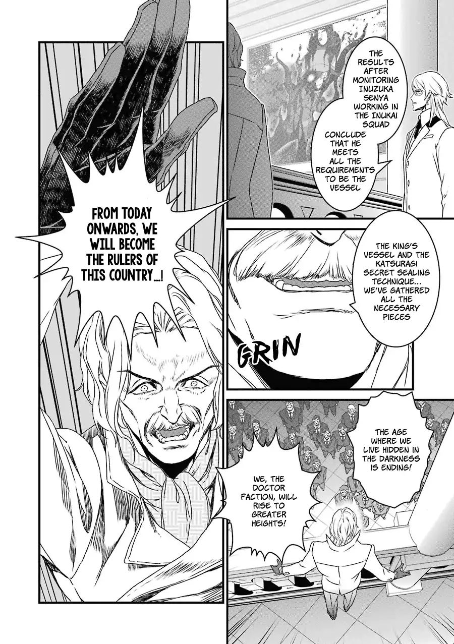 Inukai X Tribe Chapter 16 - ManhuaZ.net