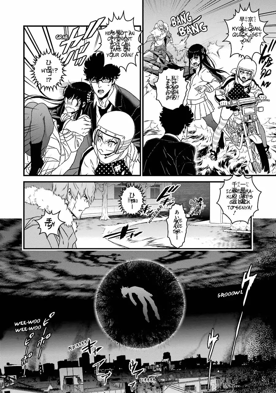 Inukai X Tribe Chapter 17 - ManhuaZ.net