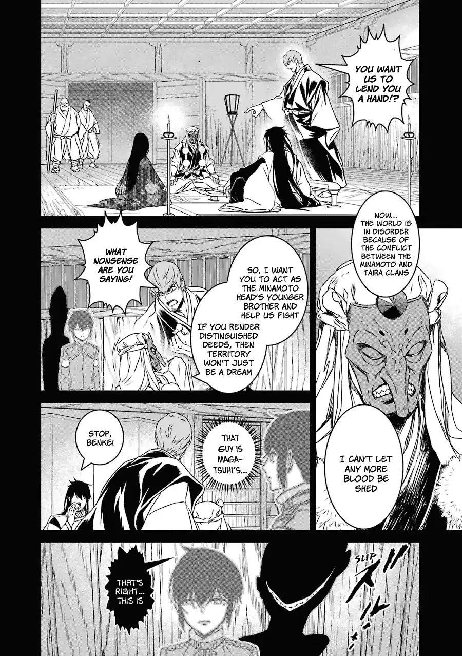 Inukai X Tribe Chapter 17 - ManhuaZ.net