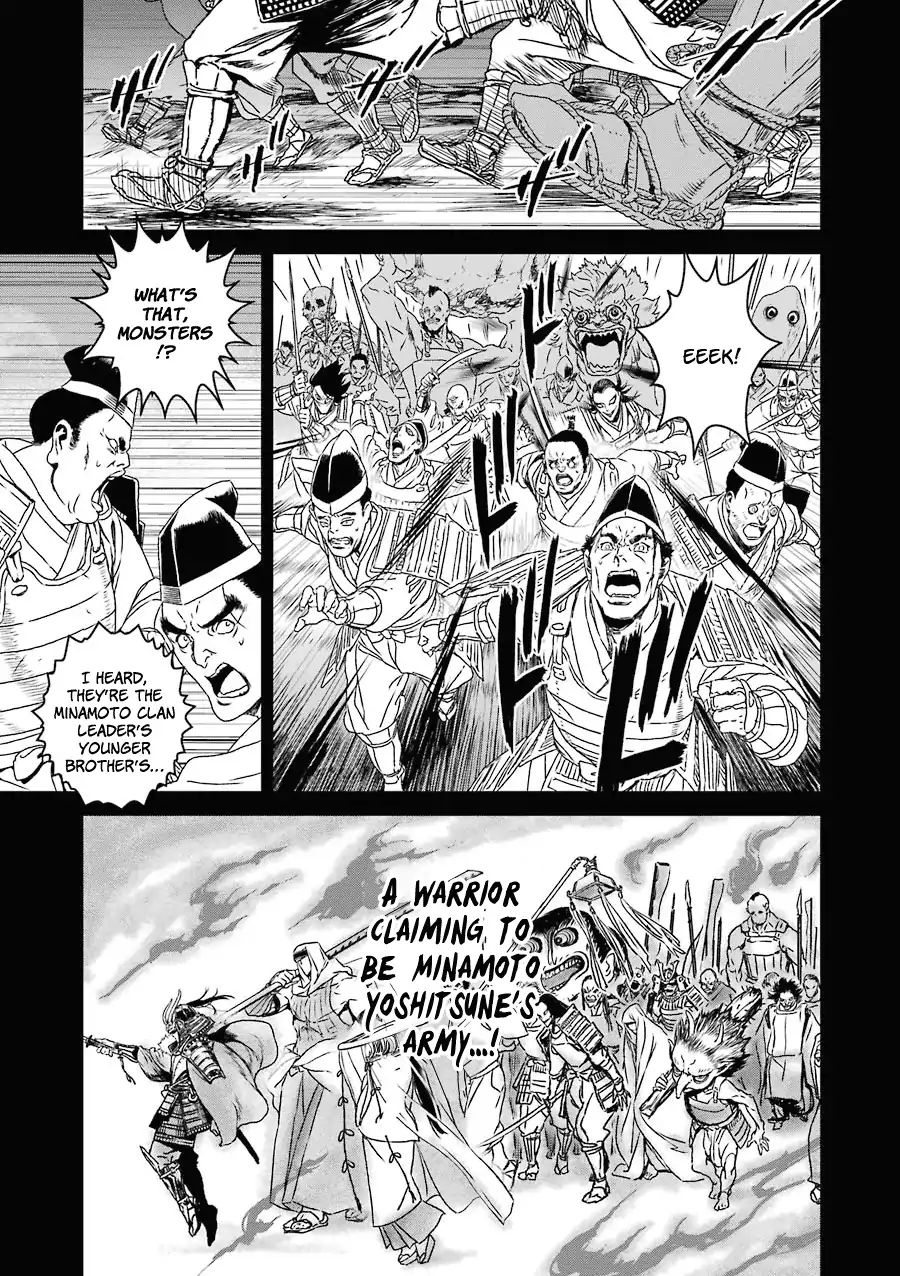 Inukai X Tribe Chapter 17 - ManhuaZ.net