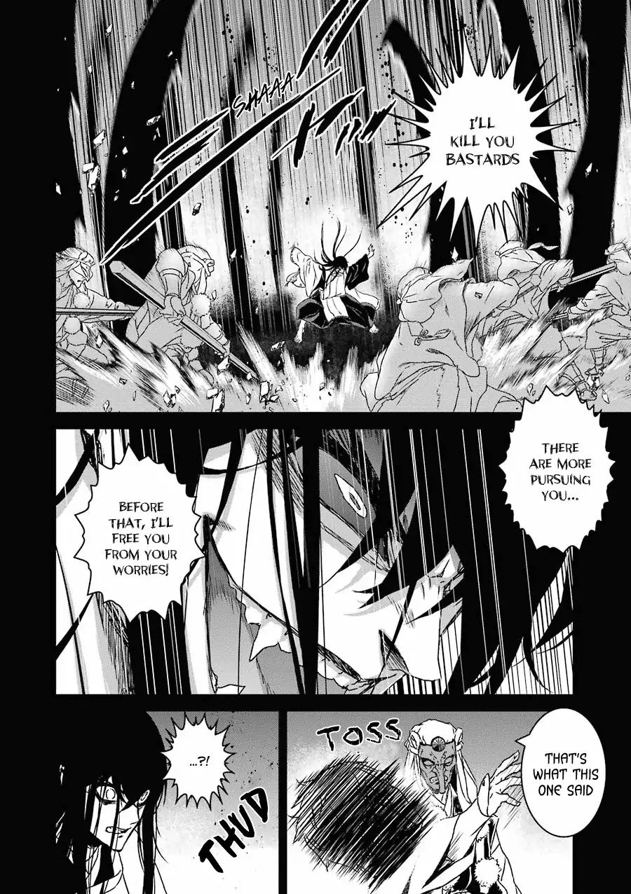 Inukai X Tribe Chapter 17 - ManhuaZ.net