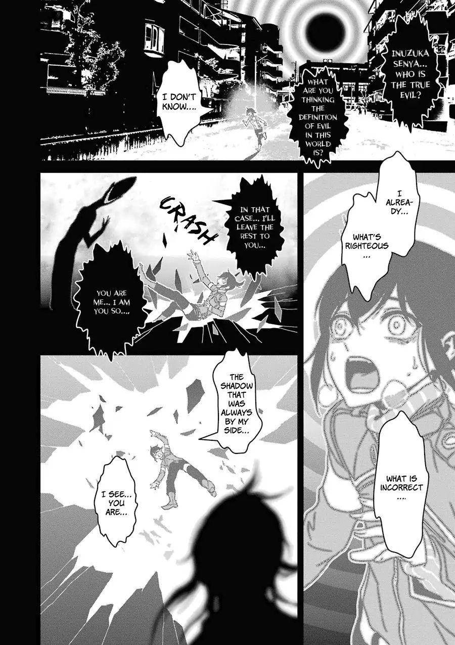 Inukai X Tribe Chapter 17 - ManhuaZ.net