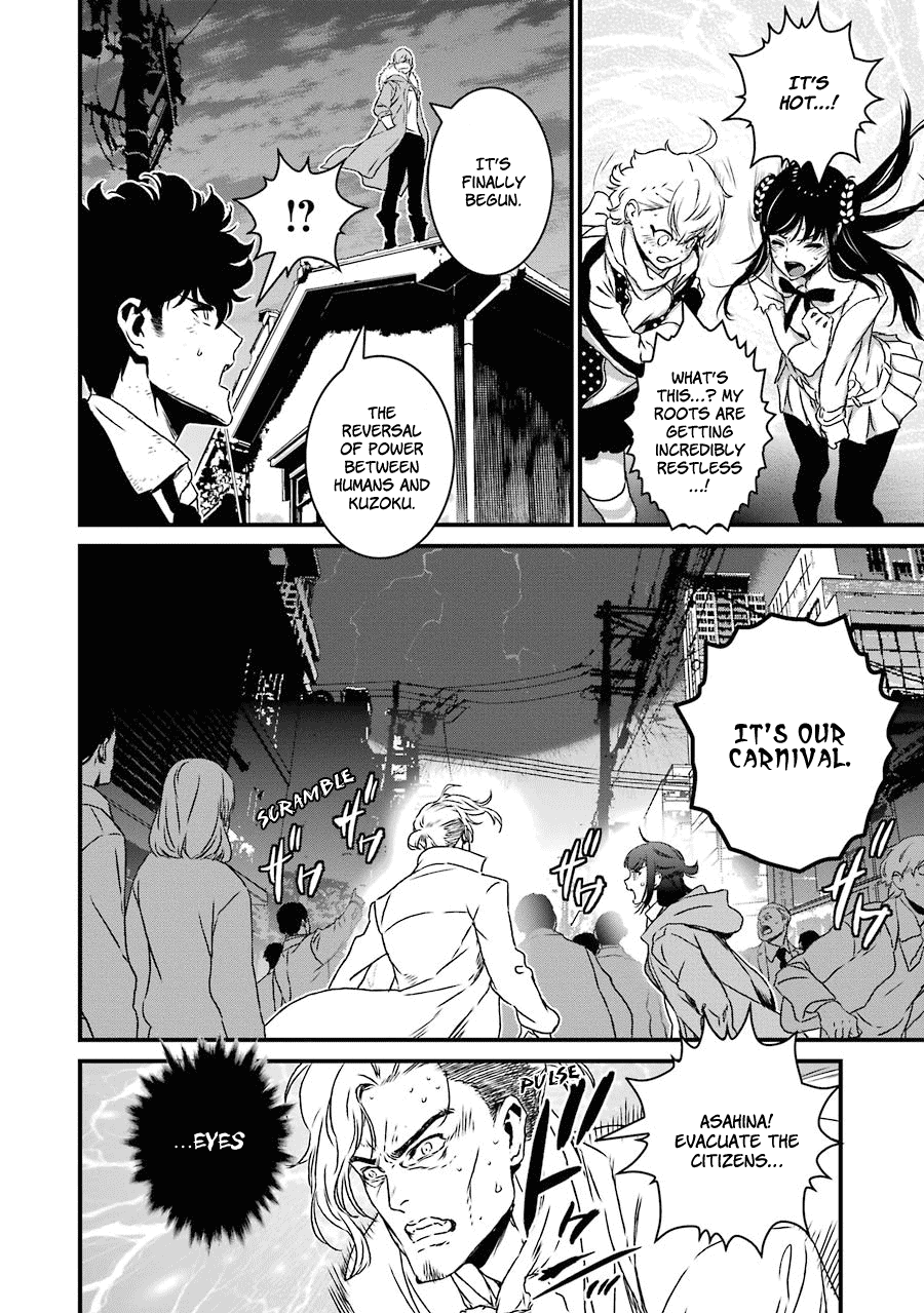 Inukai X Tribe Chapter 18 - ManhuaZ.net