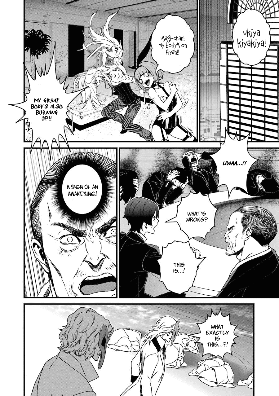 Inukai X Tribe Chapter 18 - ManhuaZ.net