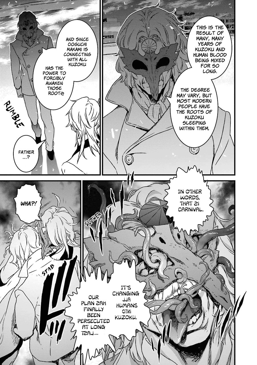 Inukai X Tribe Chapter 18 - ManhuaZ.net