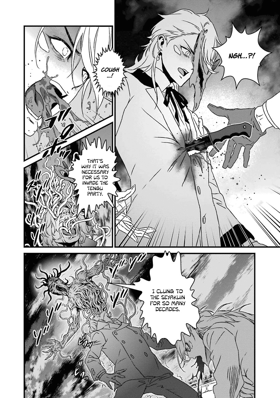 Inukai X Tribe Chapter 18 - ManhuaZ.net