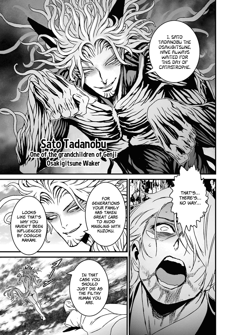 Inukai X Tribe Chapter 18 - ManhuaZ.net