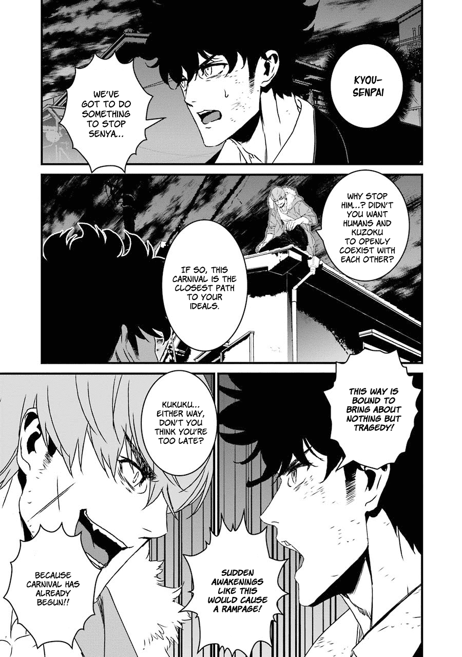 Inukai X Tribe Chapter 18 - ManhuaZ.net