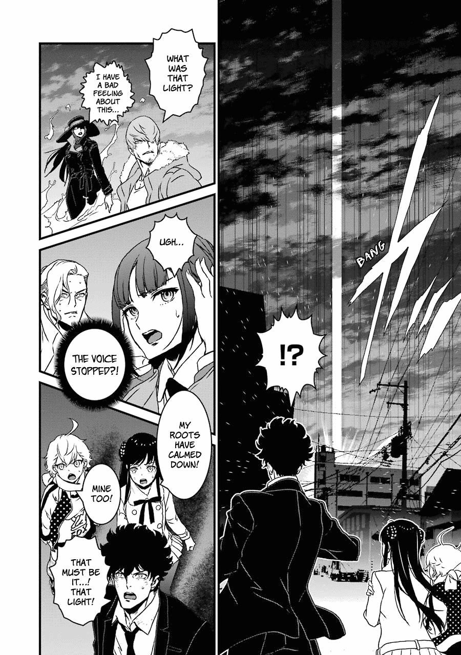 Inukai X Tribe Chapter 18 - ManhuaZ.net