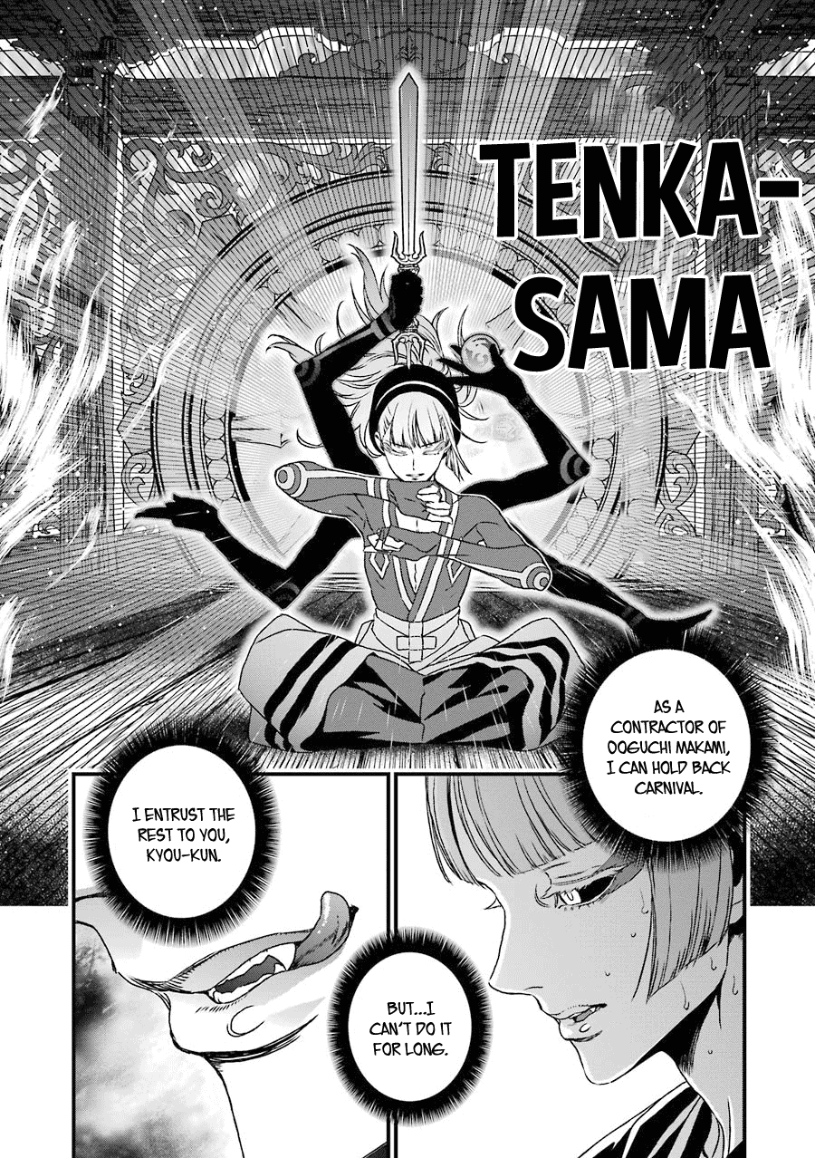 Inukai X Tribe Chapter 18 - ManhuaZ.net