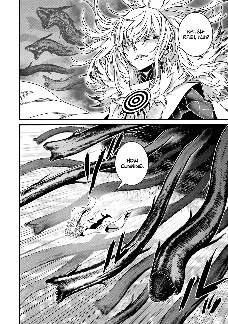 Inukai X Tribe Chapter 18 - ManhuaZ.net