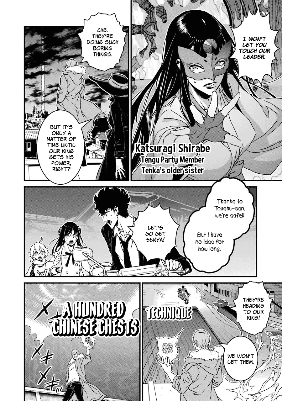 Inukai X Tribe Chapter 18 - ManhuaZ.net