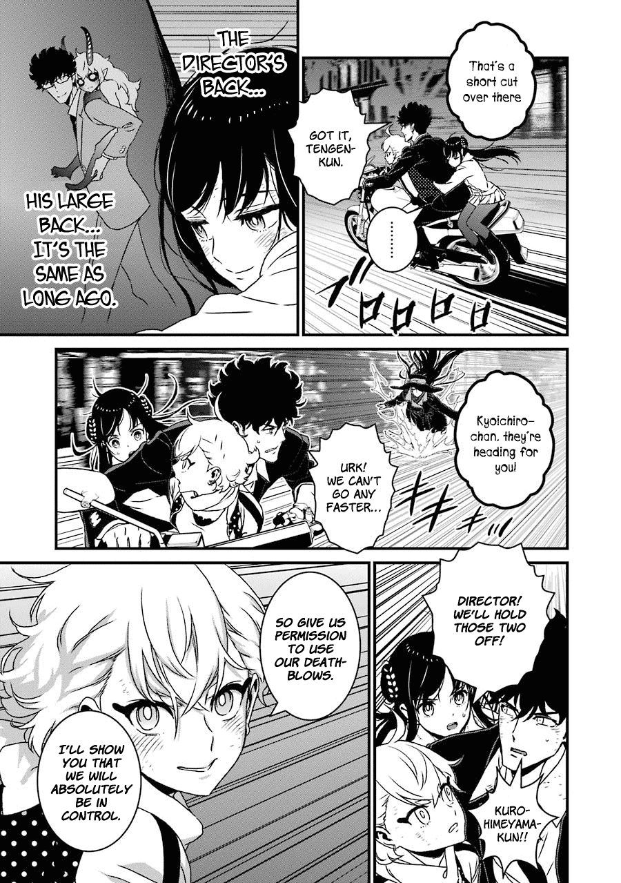 Inukai X Tribe Chapter 18 - ManhuaZ.net