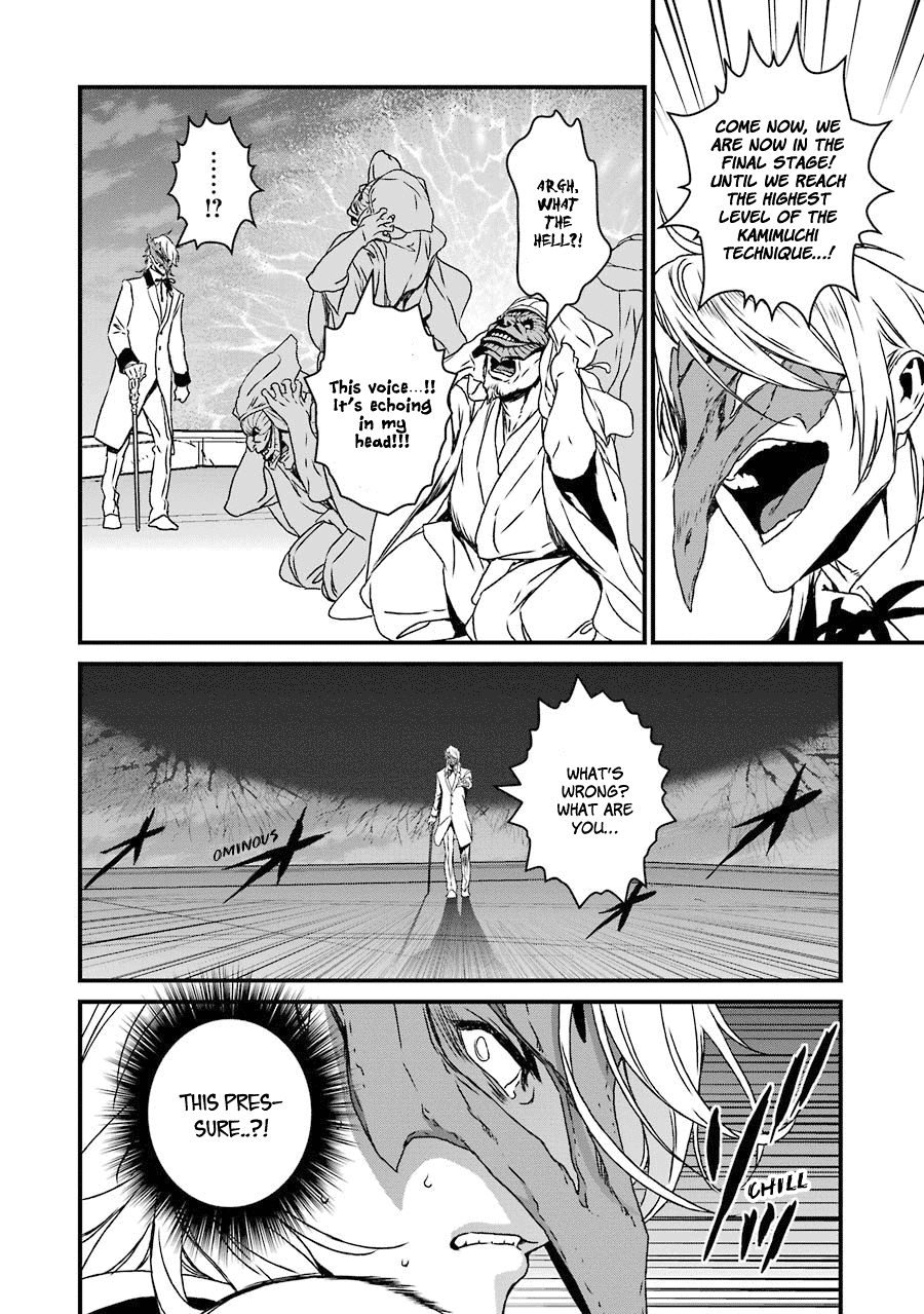 Inukai X Tribe Chapter 18 - ManhuaZ.net