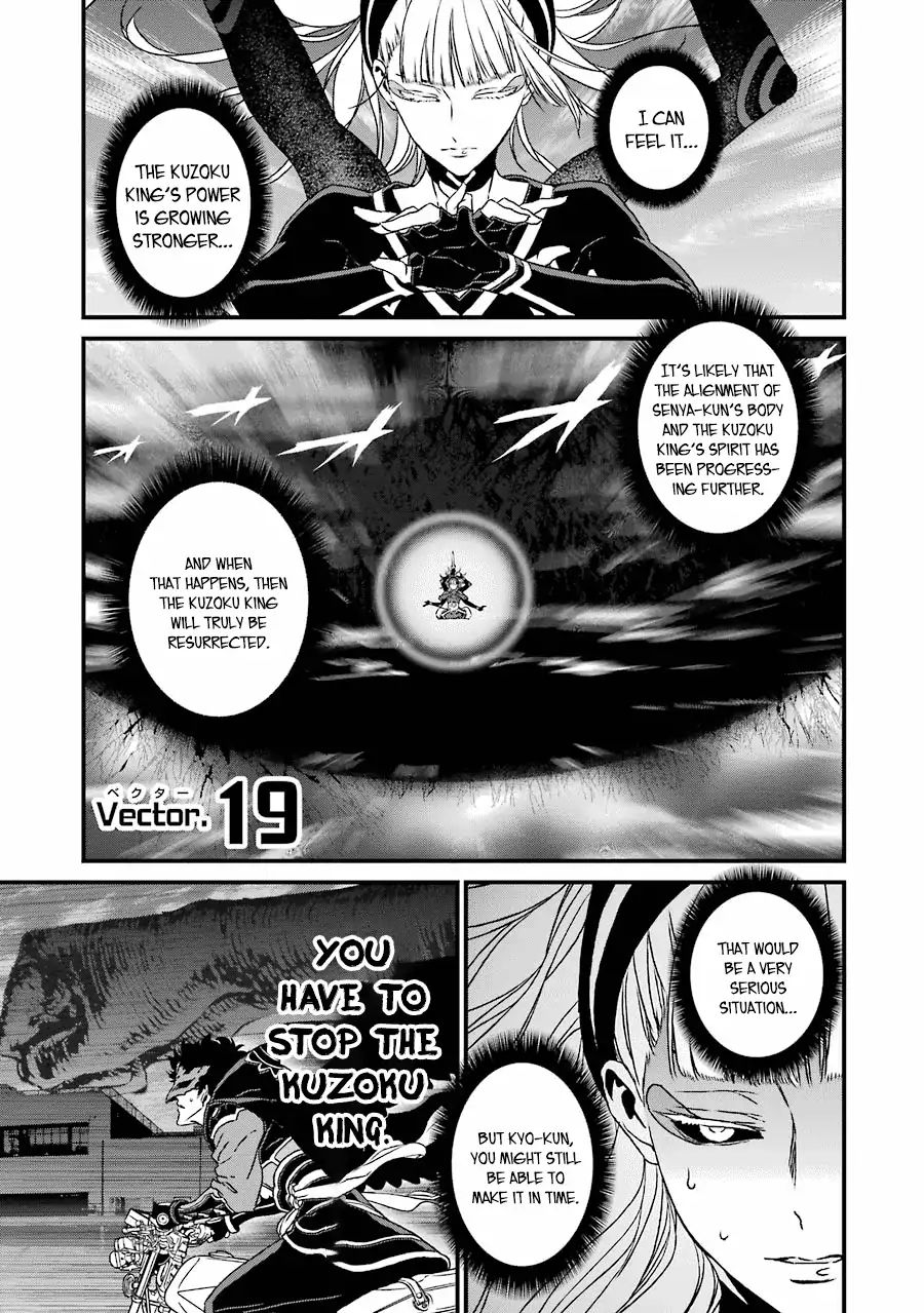 Inukai X Tribe Chapter 19 - ManhuaZ.net