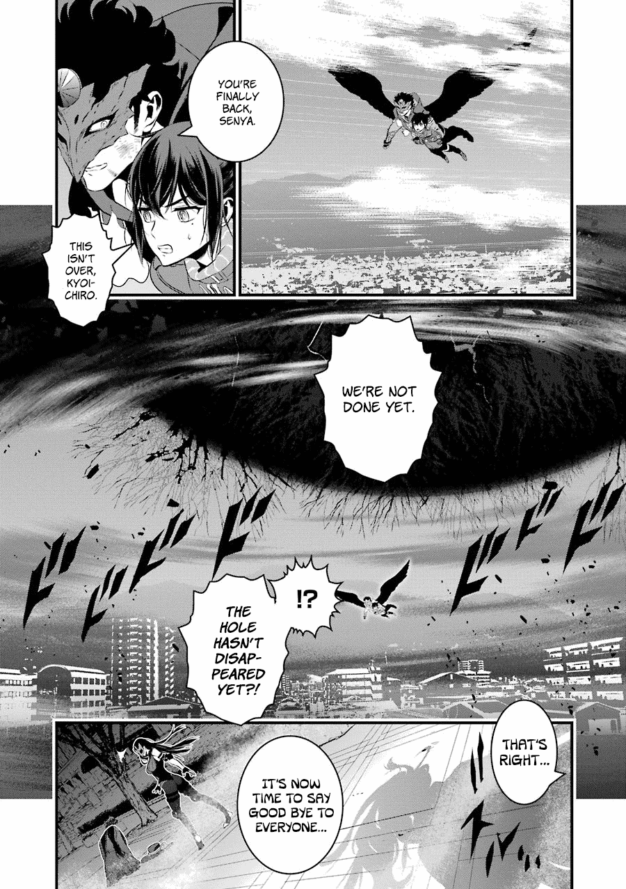 Inukai X Tribe Chapter 20 - ManhuaZ.net