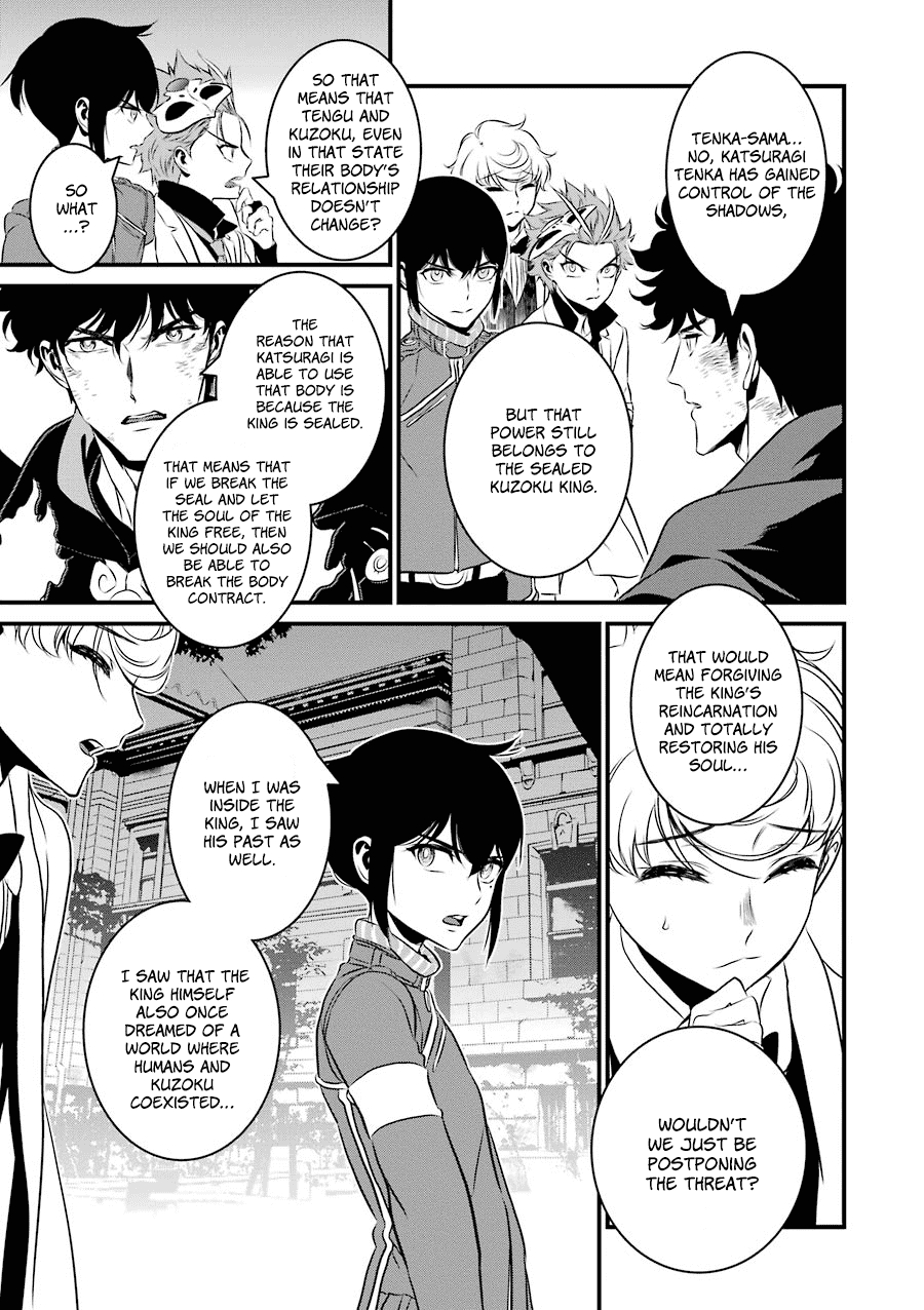 Inukai X Tribe Chapter 21 - ManhuaZ.net