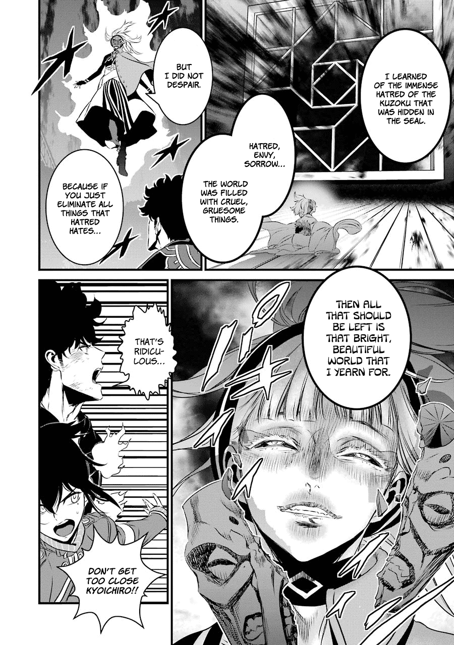 Inukai X Tribe Chapter 21 - ManhuaZ.net