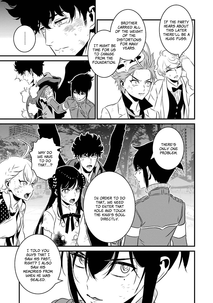 Inukai X Tribe Chapter 21 - ManhuaZ.net