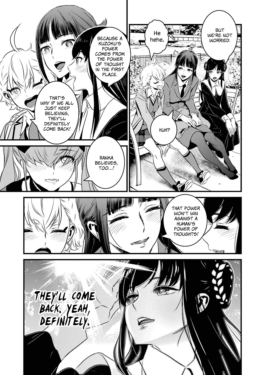 Inukai X Tribe Chapter 21 - ManhuaZ.net