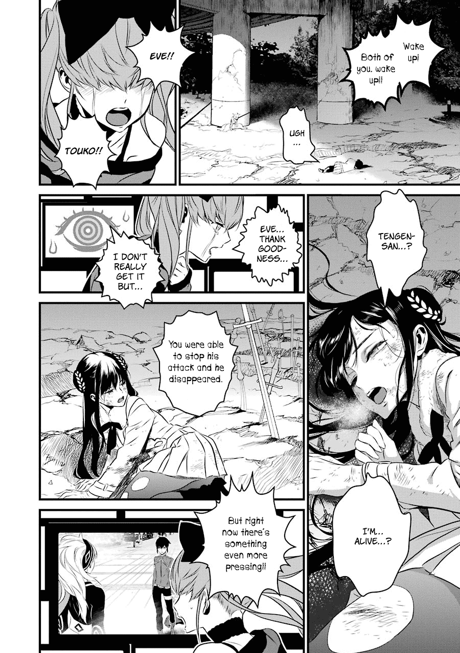 Inukai X Tribe Chapter 21 - ManhuaZ.net