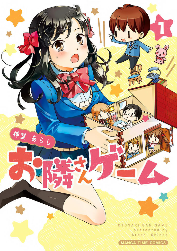 Otonari-San Game Chapter 1 - BidManga.com