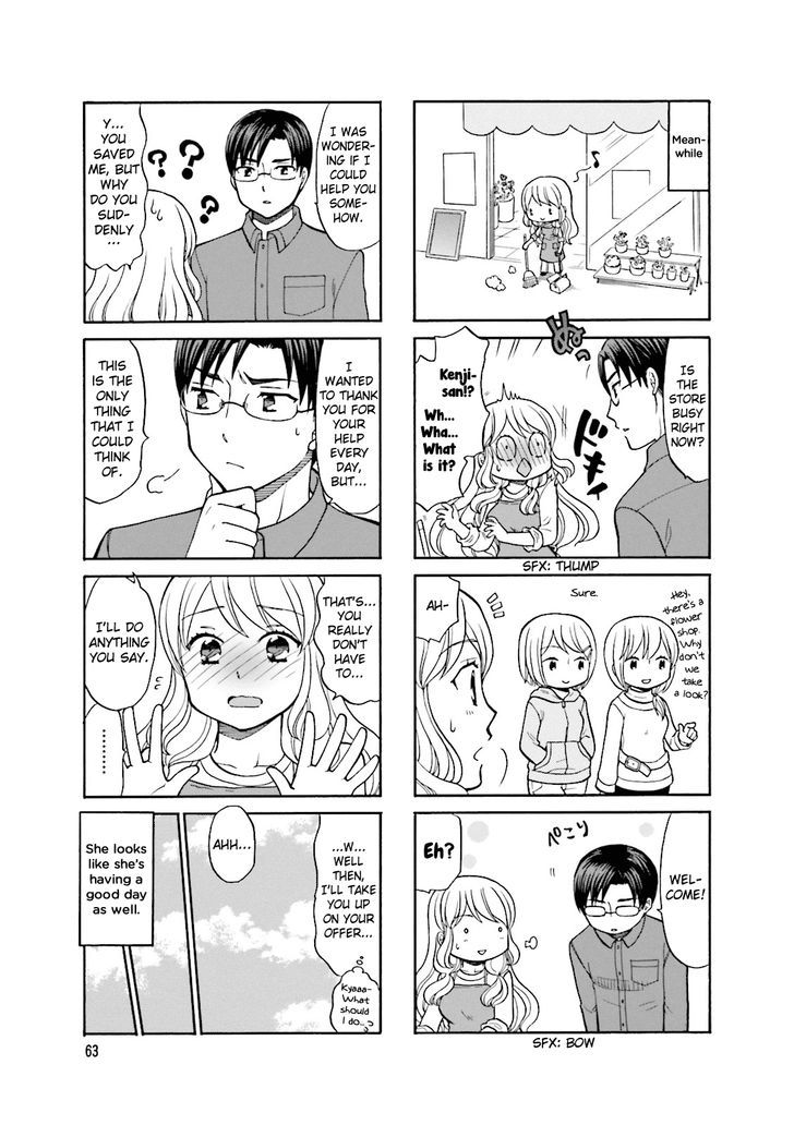 Otonari-San Game Chapter 8 - BidManga.com