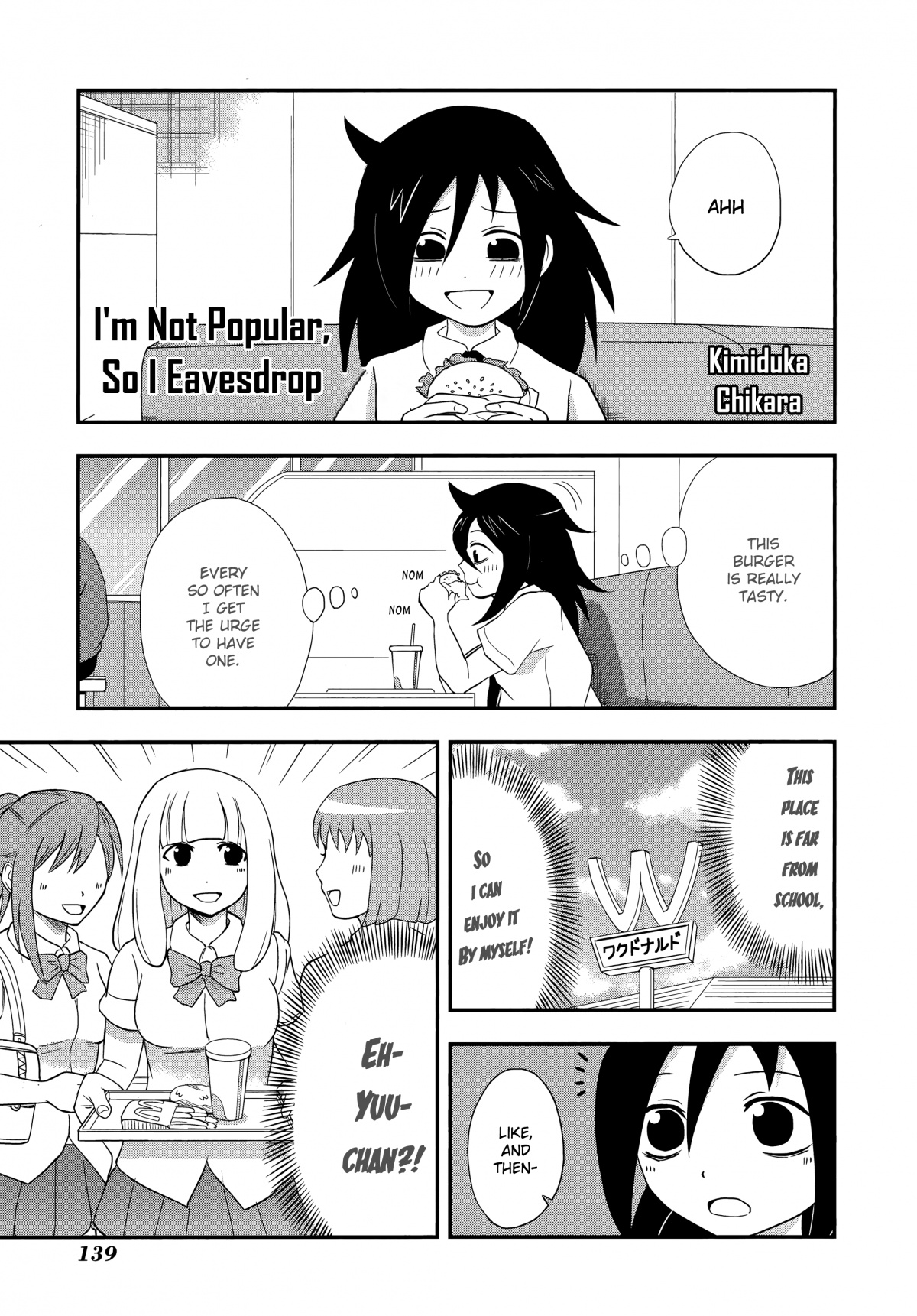 Watashi Ga Motenai No Wa Dou Kangaete Mo Omaera Ga Warui! Anthology Chapter 15 - BidManga.com