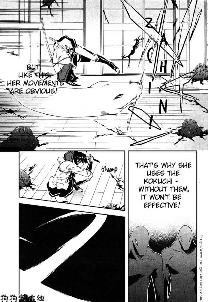 Monochrome Factor Chapter 32 - BidManga.com