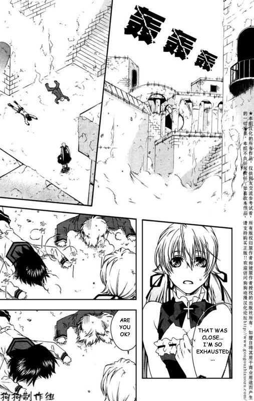 Monochrome Factor Chapter 42 - BidManga.com