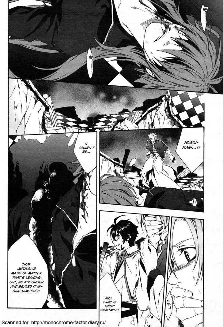 Monochrome Factor Chapter 61 - BidManga.com