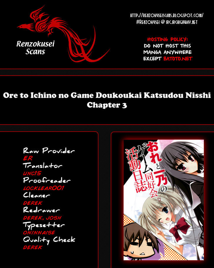 Ore To Ichino No Game Doukoukai Katsudou Nisshi Chapter 3 - BidManga.com