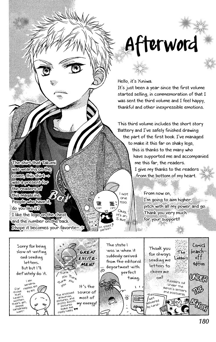 Battery Chapter 13 - BidManga.com