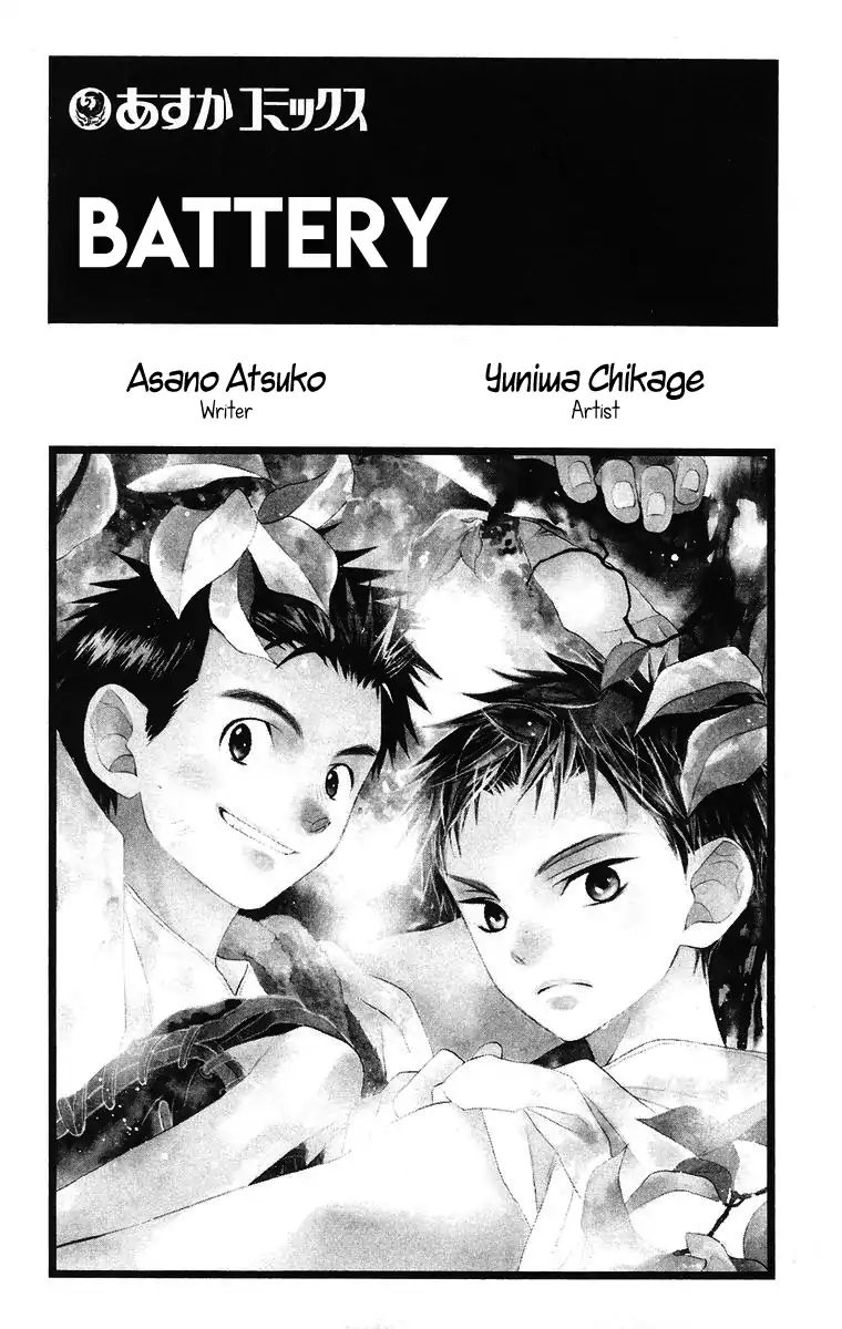 Battery Chapter 9 - BidManga.com