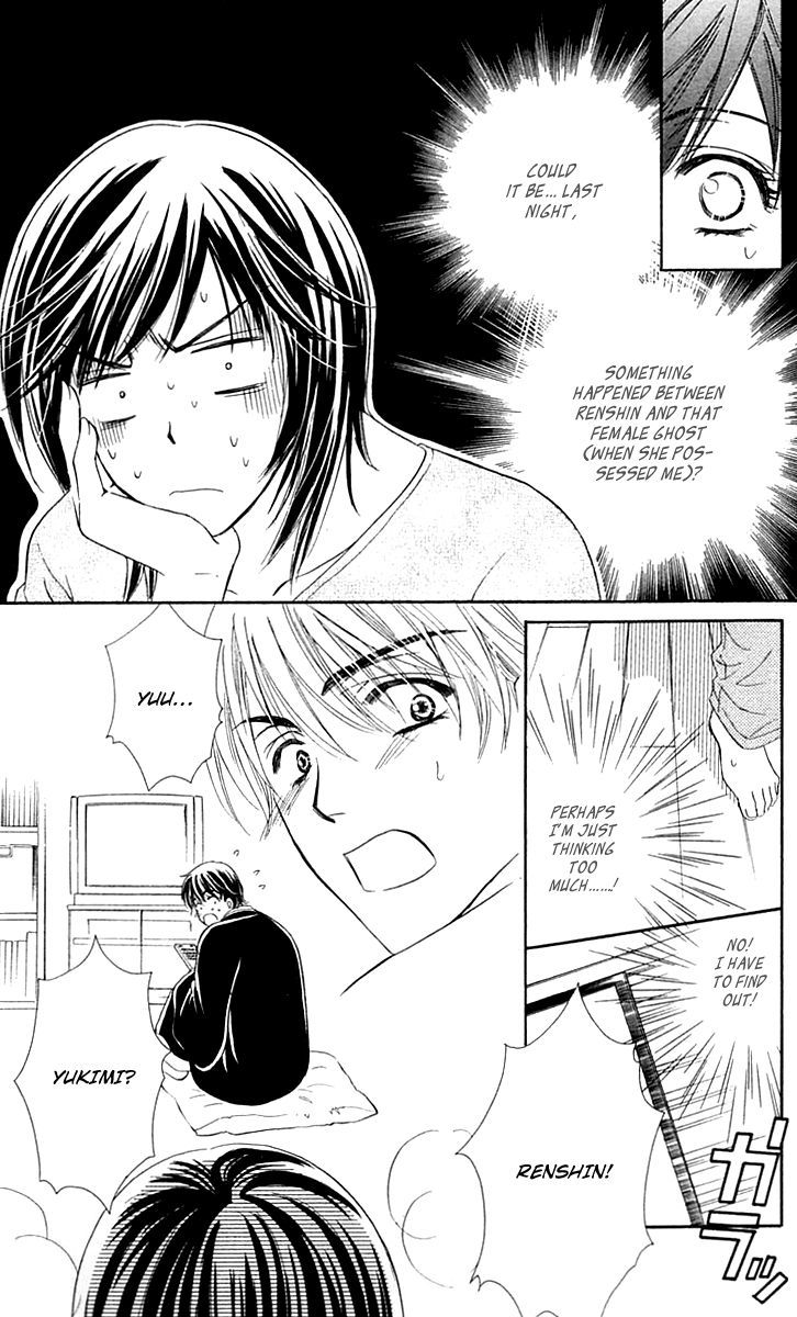 Tsuiteru Kanojo (Enjouji Maki) Chapter 3 - ManhuaZ.net