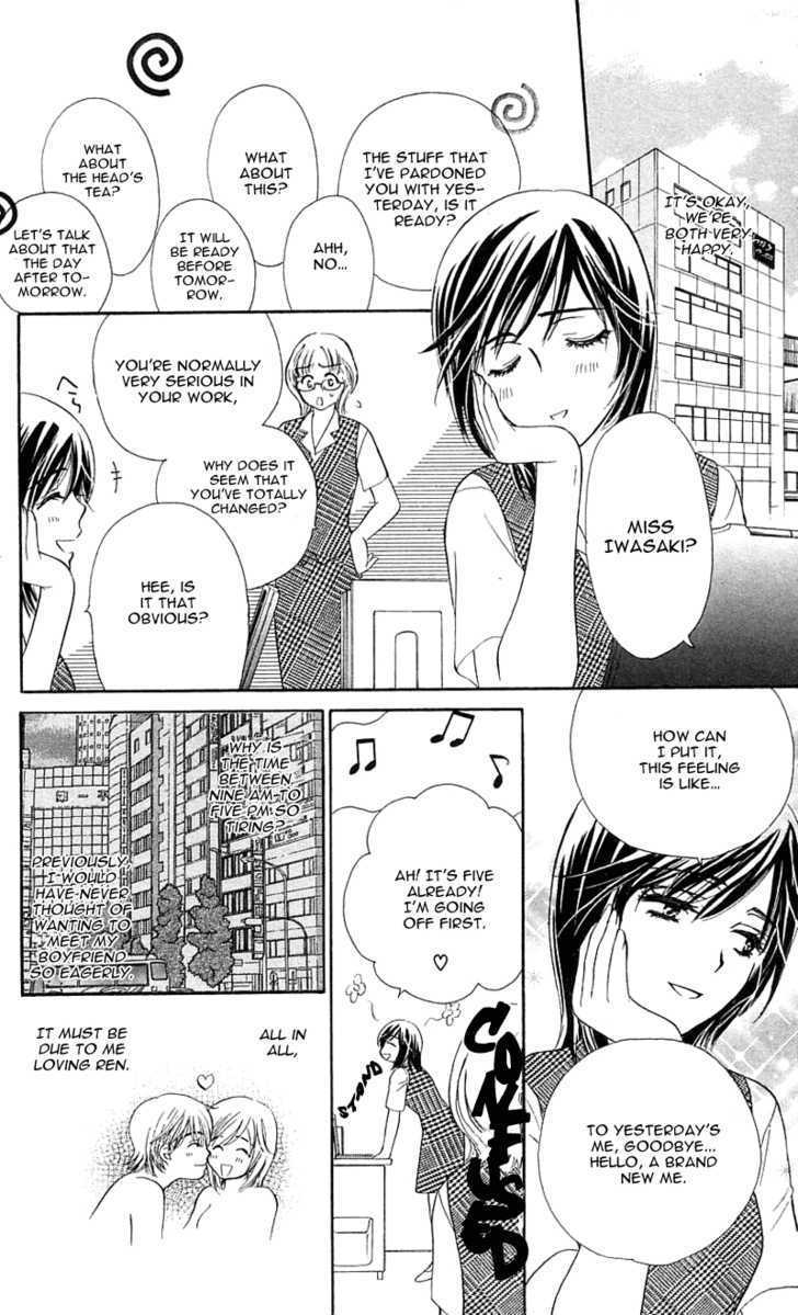 Tsuiteru Kanojo (Enjouji Maki) Chapter 1 - ManhuaZ.net